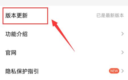qq超级表情显示不出来解决方法