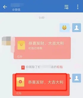 企业微信红包不领取会被退回吗