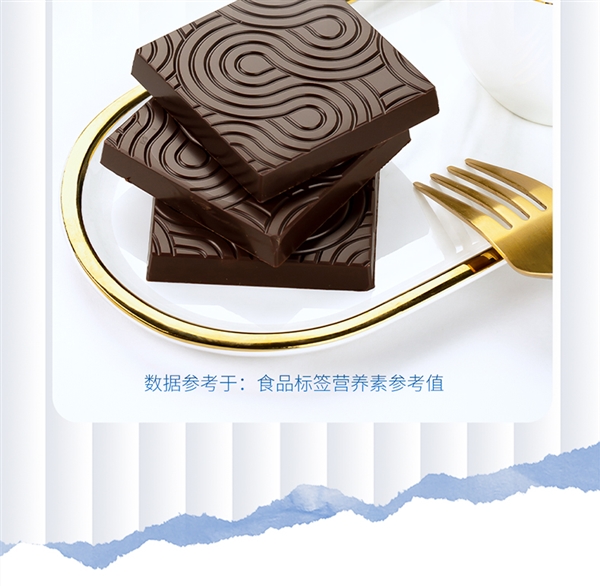 不含代可可脂！天猫怡浓黑巧新年发车：券后36元
