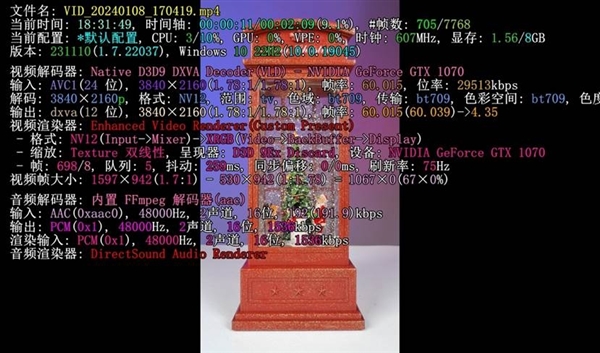 华为Mate旗舰扩容神器！雷克沙512GB版NM存储卡上手