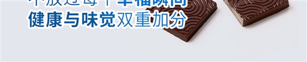 不含代可可脂！天猫怡浓黑巧新年发车：券后36元