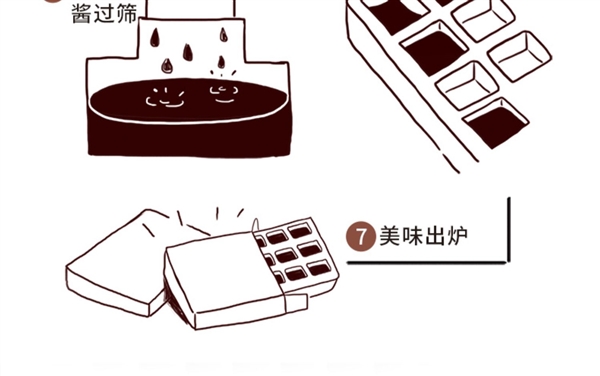 不含代可可脂！天猫怡浓黑巧新年发车：券后36元