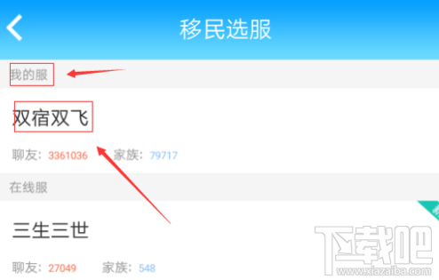派派移民怎么弄