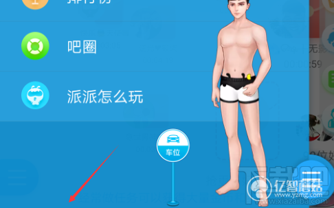 派派移民怎么弄