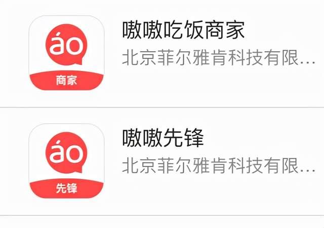 《嗷嗷吃饭》平台介绍