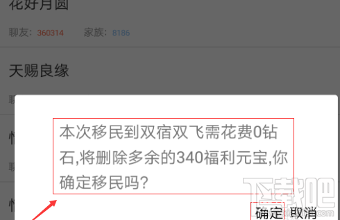 派派移民怎么弄