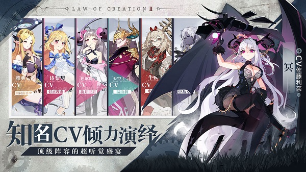 造物法则2：先锋英雄支线新生的战士怎么做