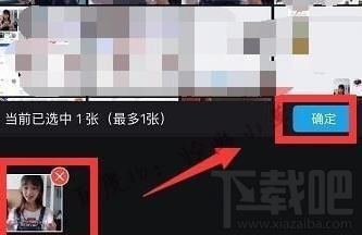 抖音满城烟花特效怎么做