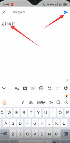 《知乎》匿名回答方法