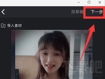 抖音满城烟花特效怎么做
