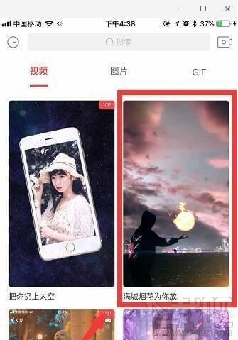 抖音满城烟花特效怎么做