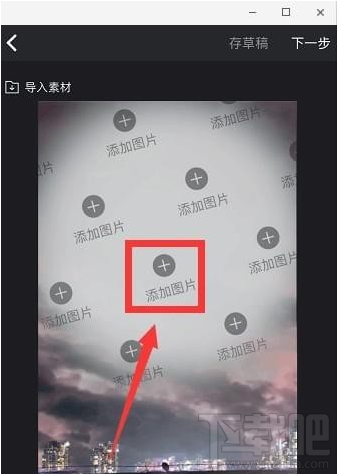 抖音满城烟花特效怎么做