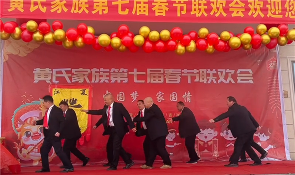 全是社牛！湖南一家族连续7年表演节目办春晚：培养小辈能力