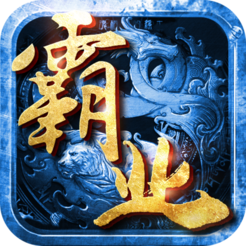绝世沙城手机版