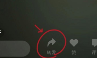 微信状态听歌添加歌曲网易云方法步骤