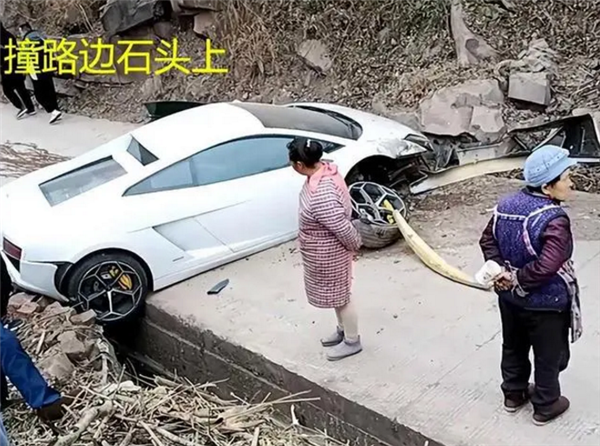 小伙开兰博基尼回村过年被撞报废 本人回应车不是租的：网友调侃装大了
