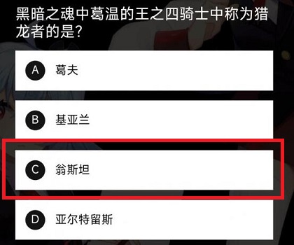 b站硬核会员答案