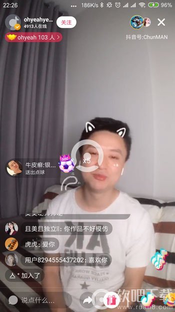 抖音安全带大叔抖音号