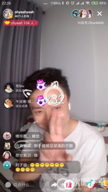 抖音安全带大叔抖音号