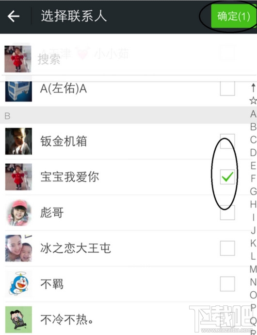 微信怎么AA收款