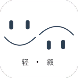 轻叙app
