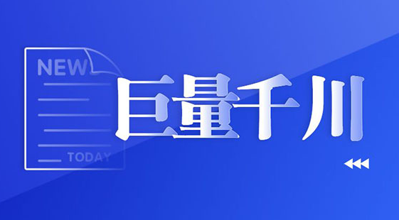 巨量千川推广平台入口