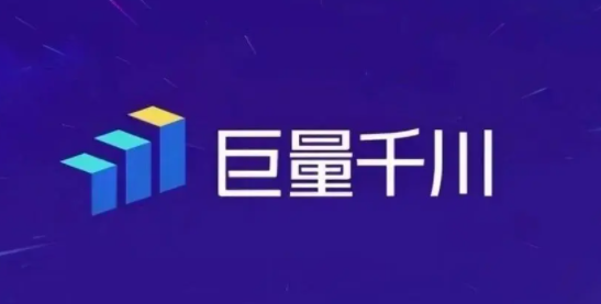 巨量千川推广平台入口