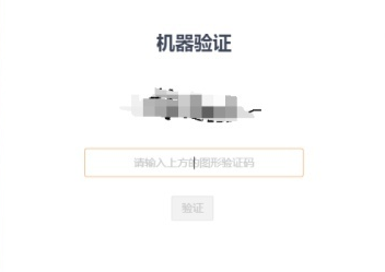 gitee账号注册教程