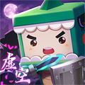 qq游戏迷你世界手机版