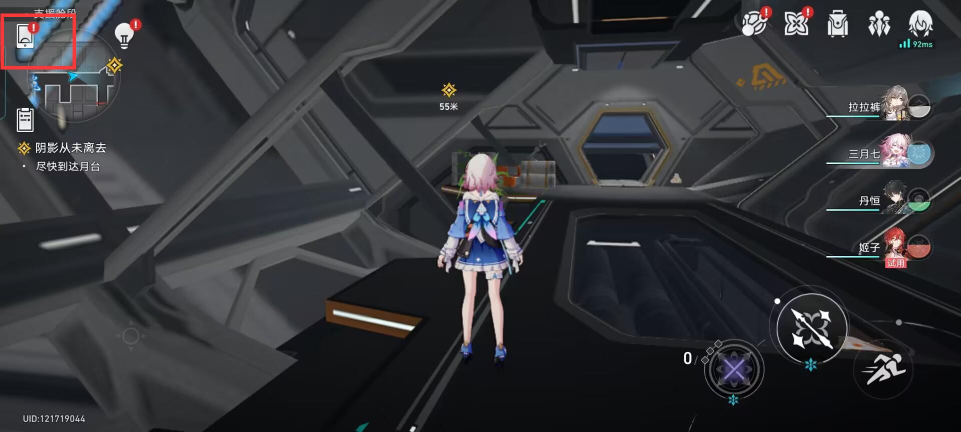 星穹铁道nga