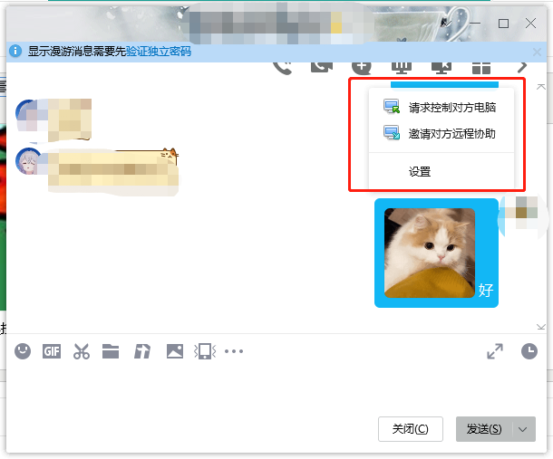 森林冰火人怎么切换角色模式
