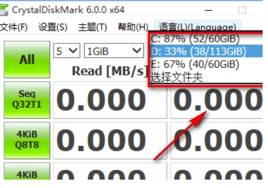 crystaldiskmark中文版