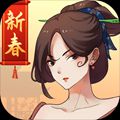 一亿小目标2手游