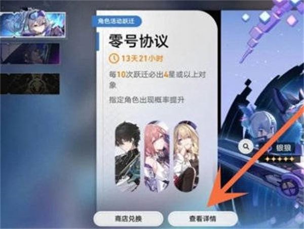 星穹铁道nga