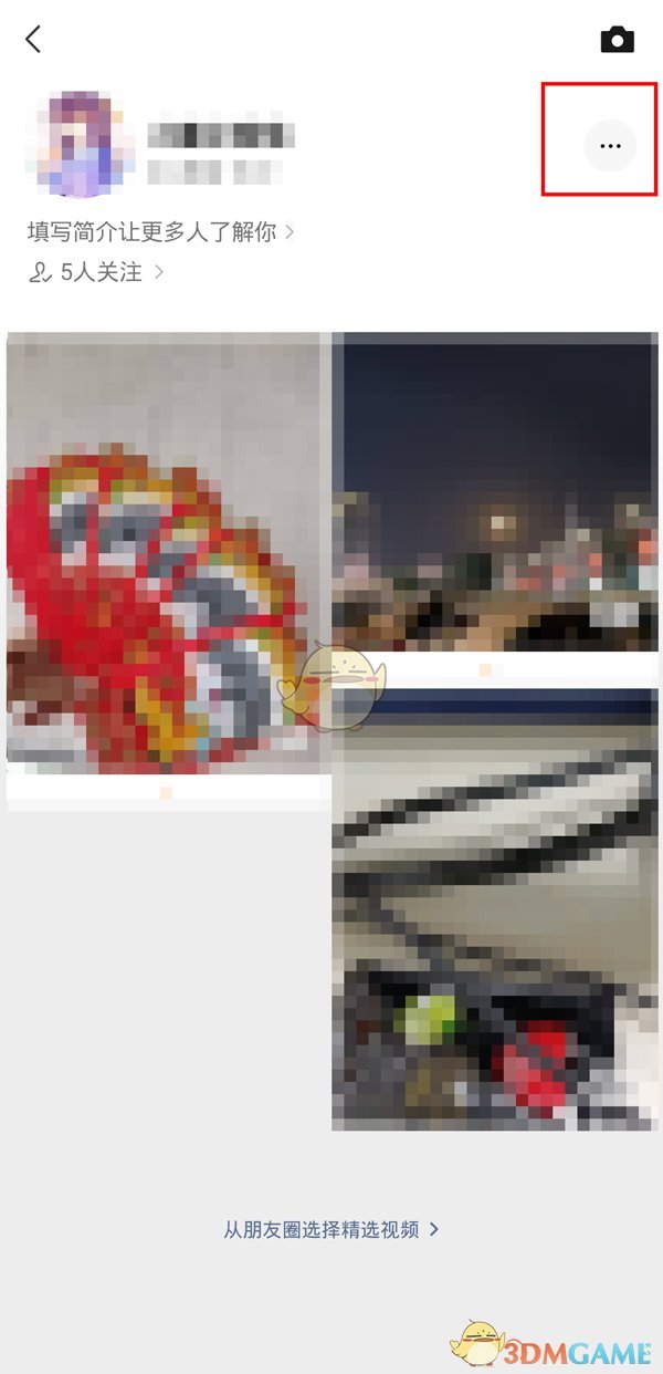 《微信》视频号在名片上显示设置方法