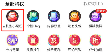 微博如何不显示手机型号