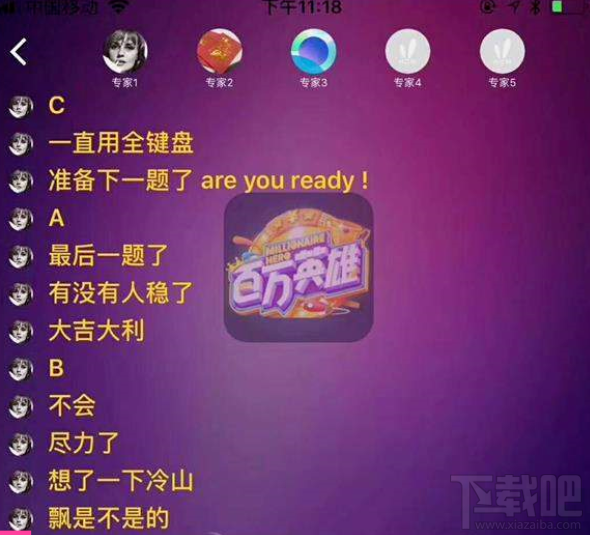 好兔解题助手怎么使用