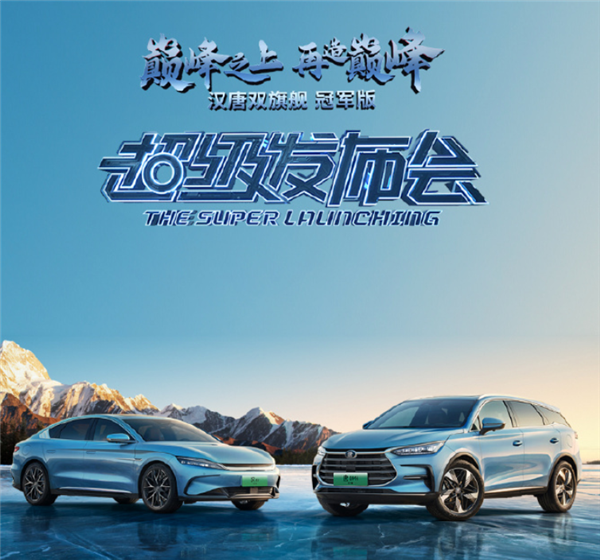 比亚迪秦PLUS直接降到7.98万 但还有比降价更恐怖的。。。
