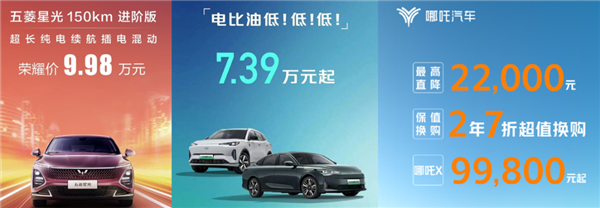 比亚迪秦PLUS直接降到7.98万 但还有比降价更恐怖的。。。
