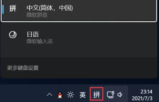 win11地平线5打不开怎么办