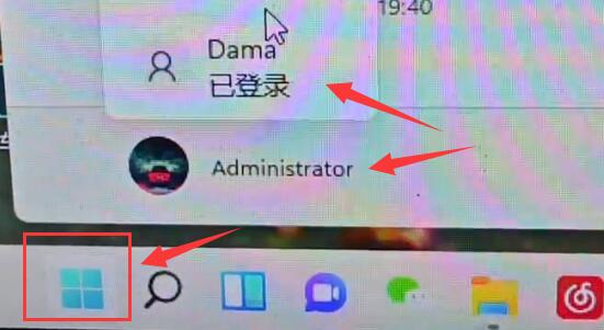 win11地平线5打不开怎么办