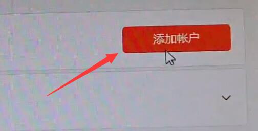 win11地平线5打不开怎么办