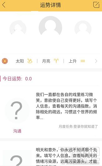 蓝星漫APP怎么用