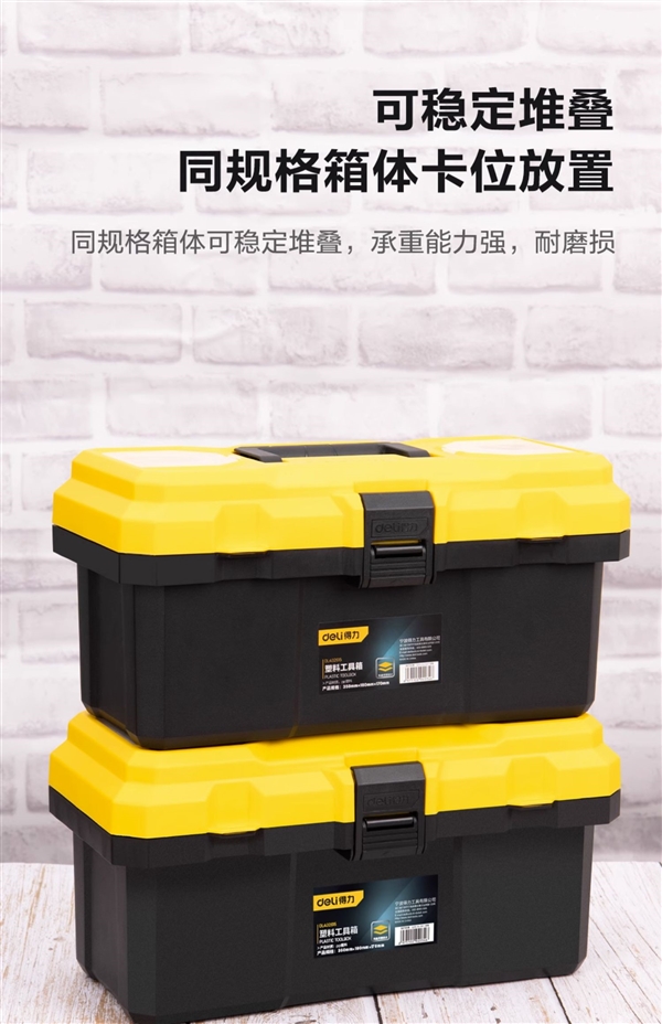 五金/钓鱼/美术都能用：得力官旗工具箱9.9元新低