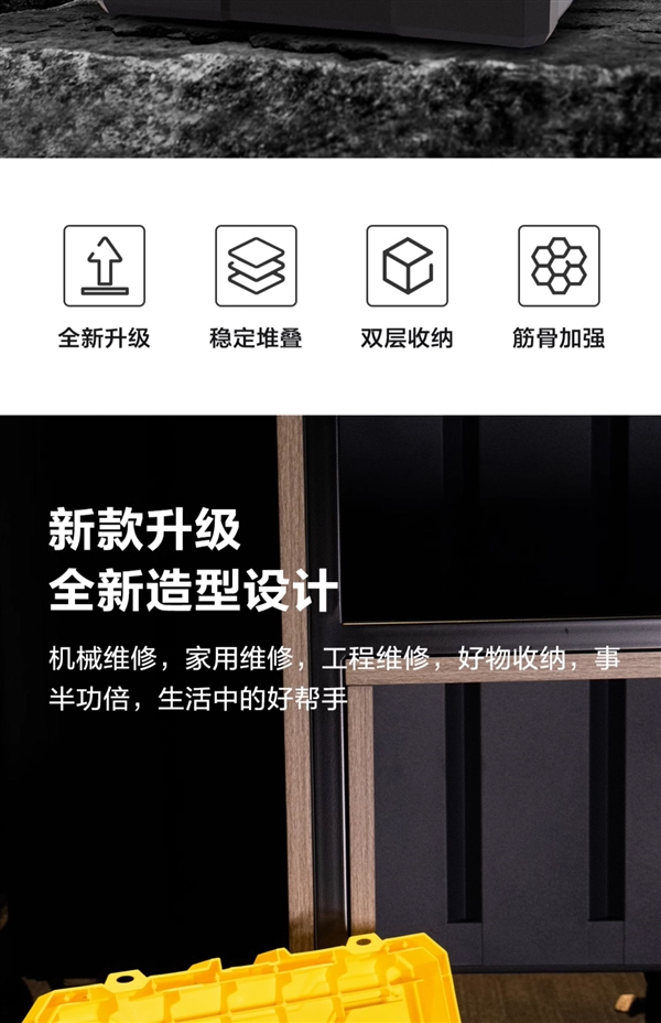 五金/钓鱼/美术都能用：得力官旗工具箱9.9元新低