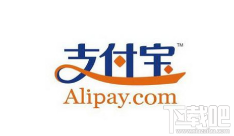长期不用支付宝账号会被注销吗