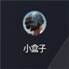 小盒子多功能画质