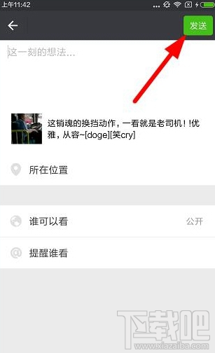 头牌APP在哪看鬼畜视频
