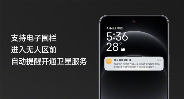 体验完小米14 Ultra：我觉得 能打败它的 只有小米15 Ultra