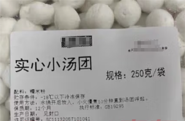 猪油、榴莲、鸡屎......全国奇葩汤圆大盘点！看到最后惊了